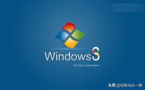 windows8测评,怎么看自己windows11是不是正版的