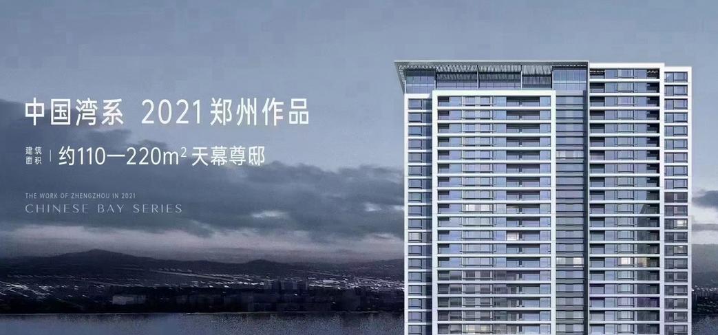 万科翠湾中城翠澜园最新价格,万科翠湾中城翠澜园怎么样