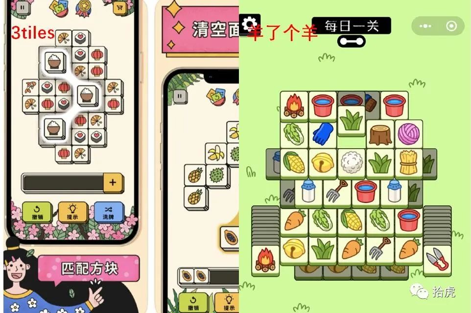 羊了个羊第三关游戏,羊了个羊第三关有吗