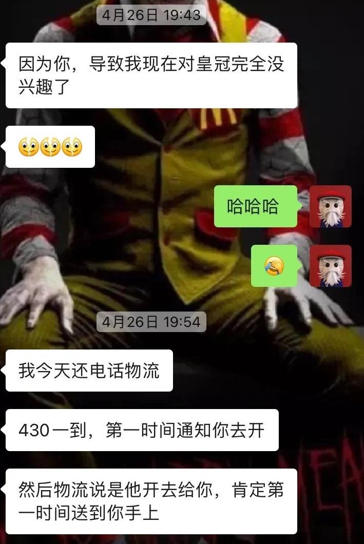 12代皇冠翻新后能开多久,坏掉的车改造成新车