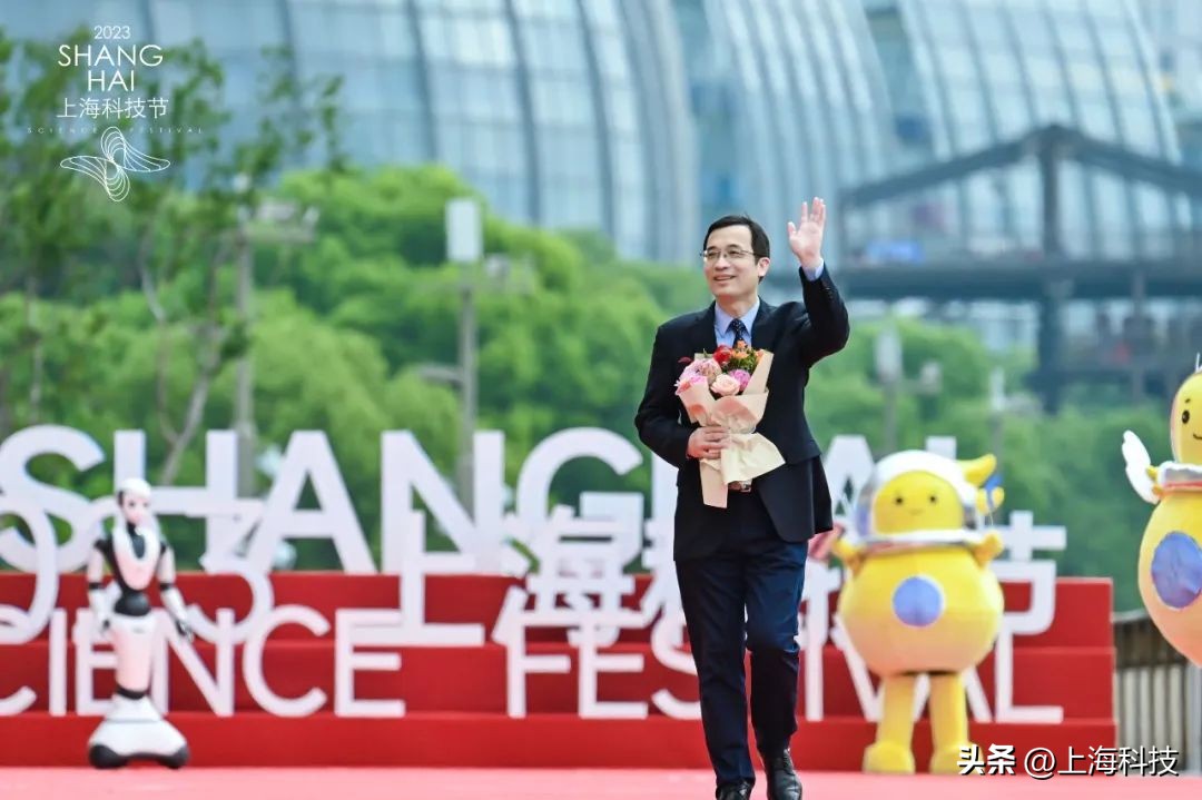 陈凯先、樊春海、米哈游“大伟哥”……520，他们与上海科技节的科学红毯相遇