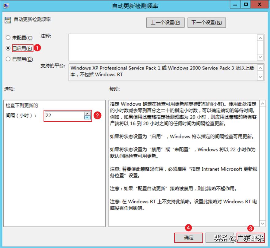 wsus服务器配置管理,如何搭建wsus服务器