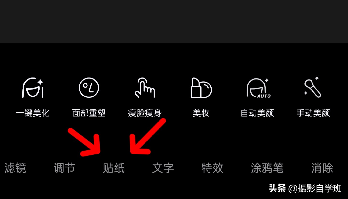 手机摄影p图,手机摄影p图教学