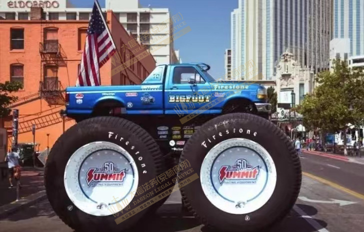 2020年跨境电商商标侵权案例,2022跨境电商商标侵权案例