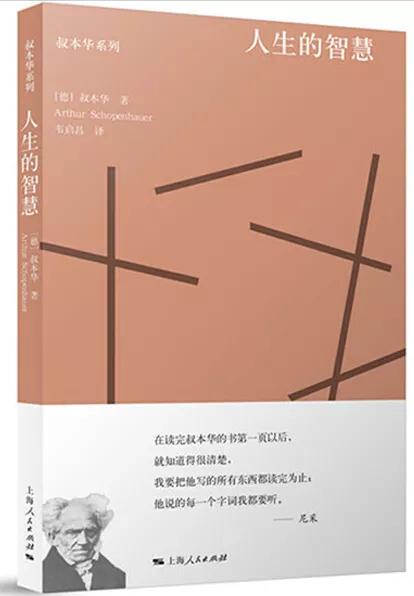 此生必读5本书,5本值得反复推荐的书籍