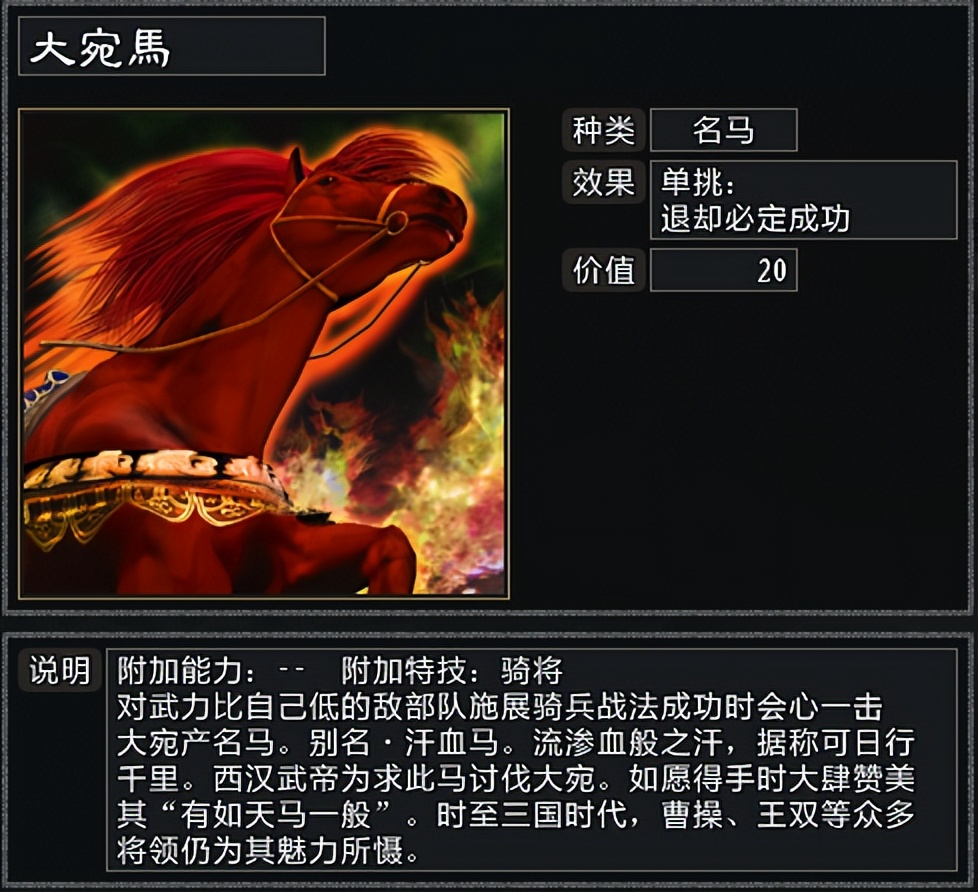 三国志11大浪淘沙群雄逐鹿刘备,三国志11大浪淘沙项羽韩信