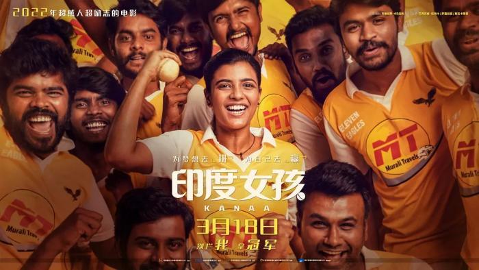 2022年熬夜也要看完的15部电影,2022年印度电影推荐