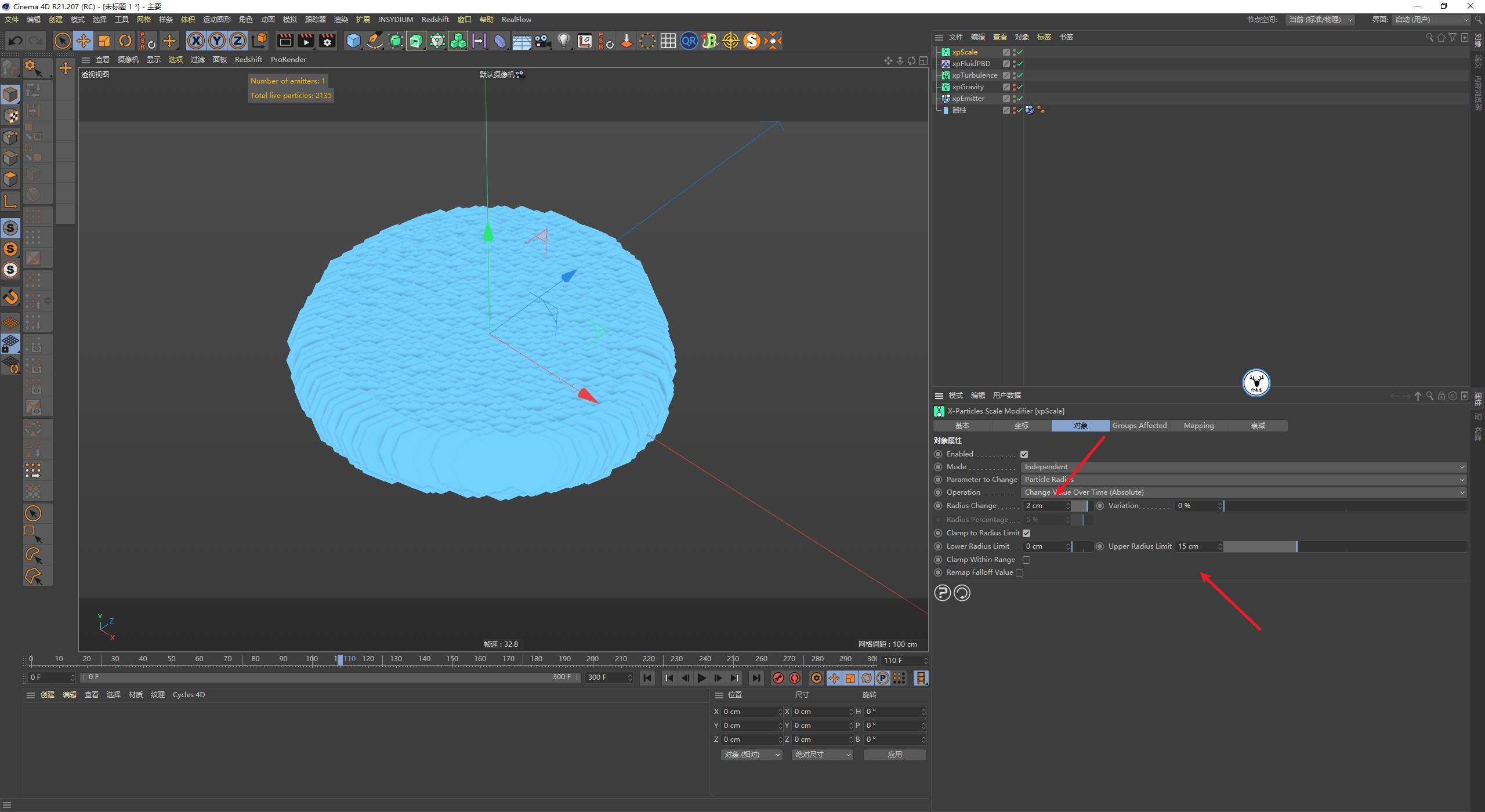 c4d简单泡泡,零基础轻松学会c4d基础精品教程