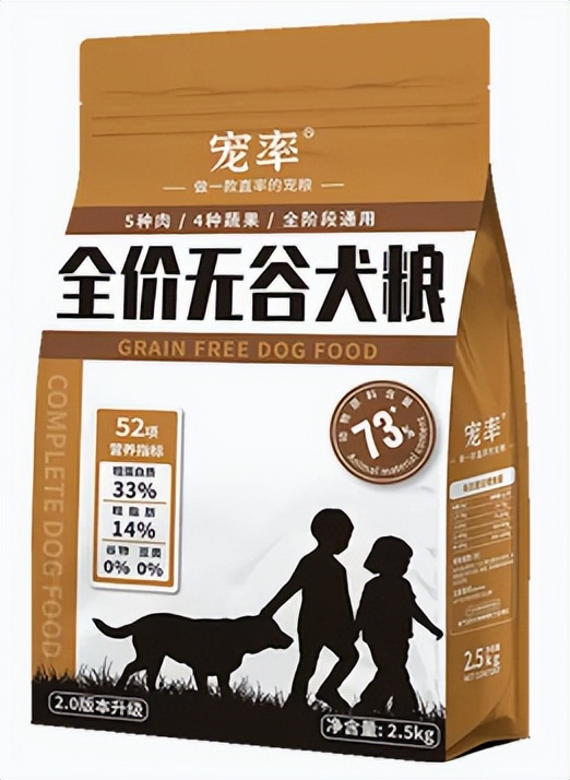 养狗推荐小型品种狗粮,养狗人用的狗粮有哪些品牌