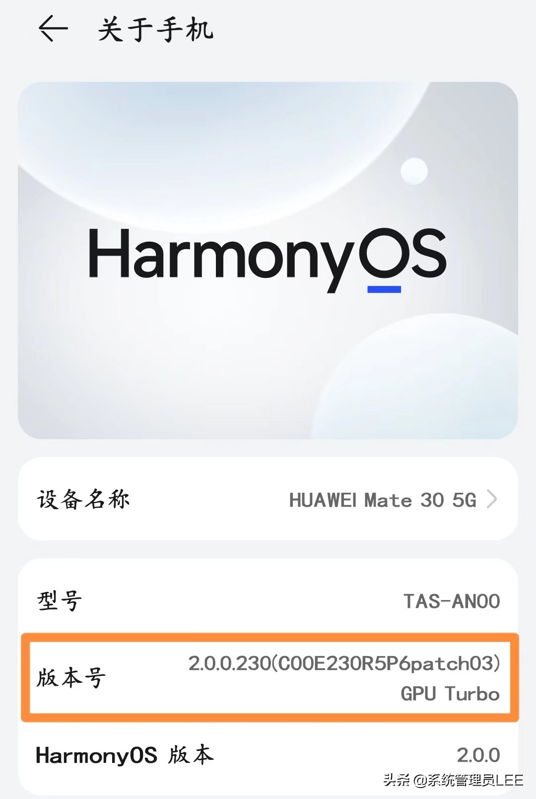 华为升级鸿蒙系统后找不到5g开关,华为鸿蒙系统怎么打开5g