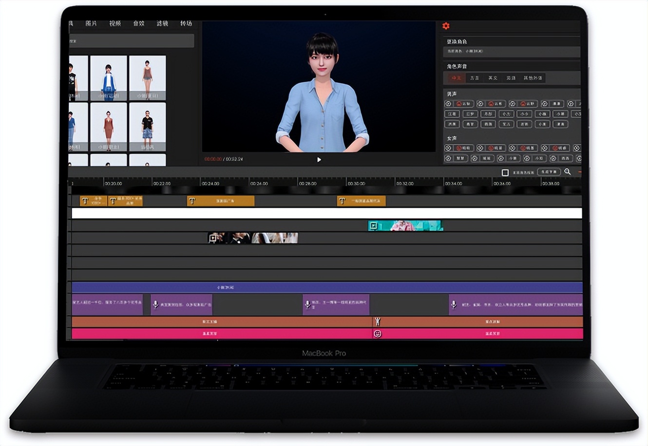 微课制作ai软件,一键生成微课的ai工具
