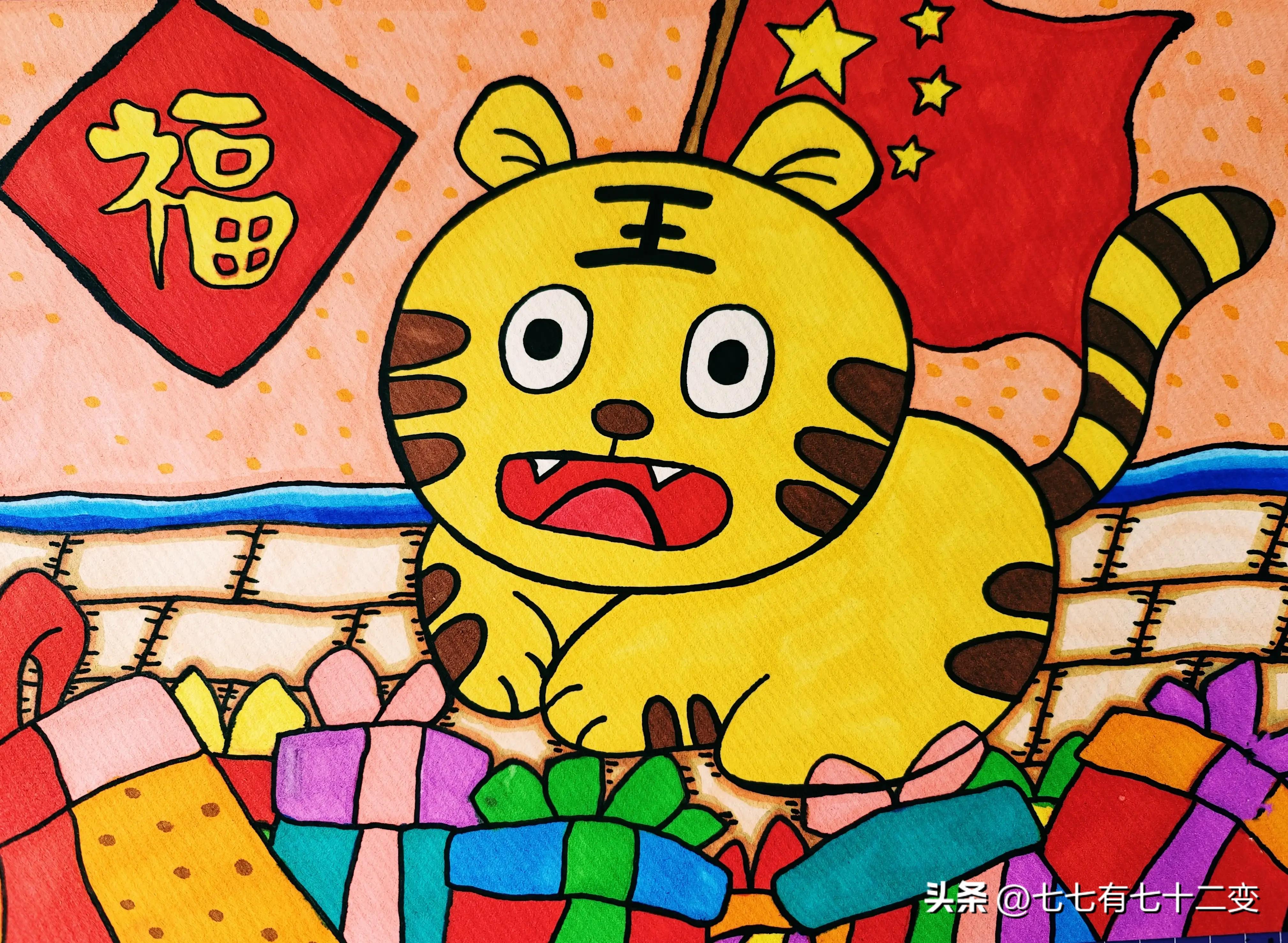 大老虎和小老虎简笔画,7-10岁儿童简单画老虎霸气