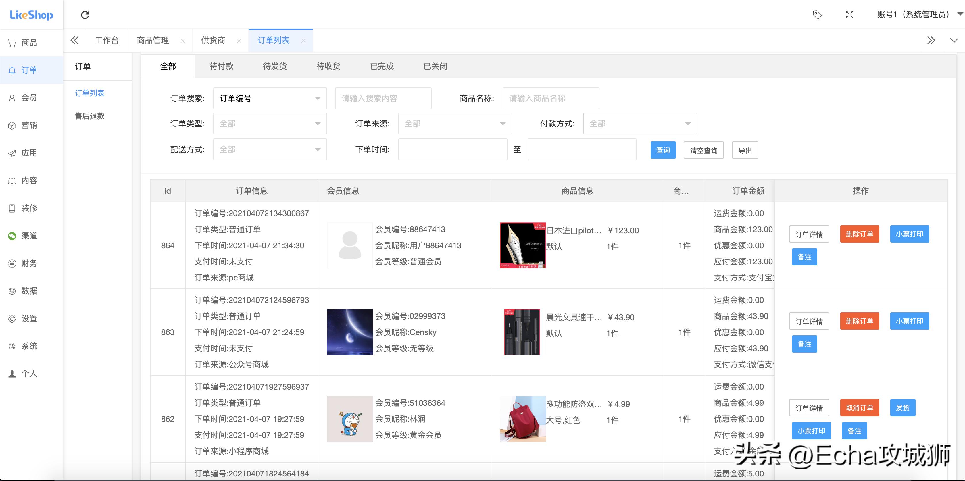 适合赚外快的15个开源项目,终身收益的开源项目