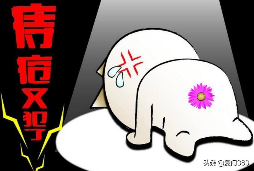 痔疮的预防方法主要是什么,关于痔疮的9个防治常识