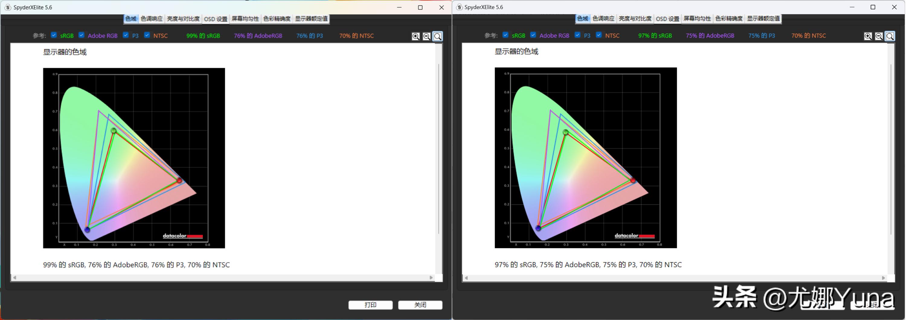 荣耀笔记本电脑magicbook16pro,荣耀magicbook14和联想小新air14