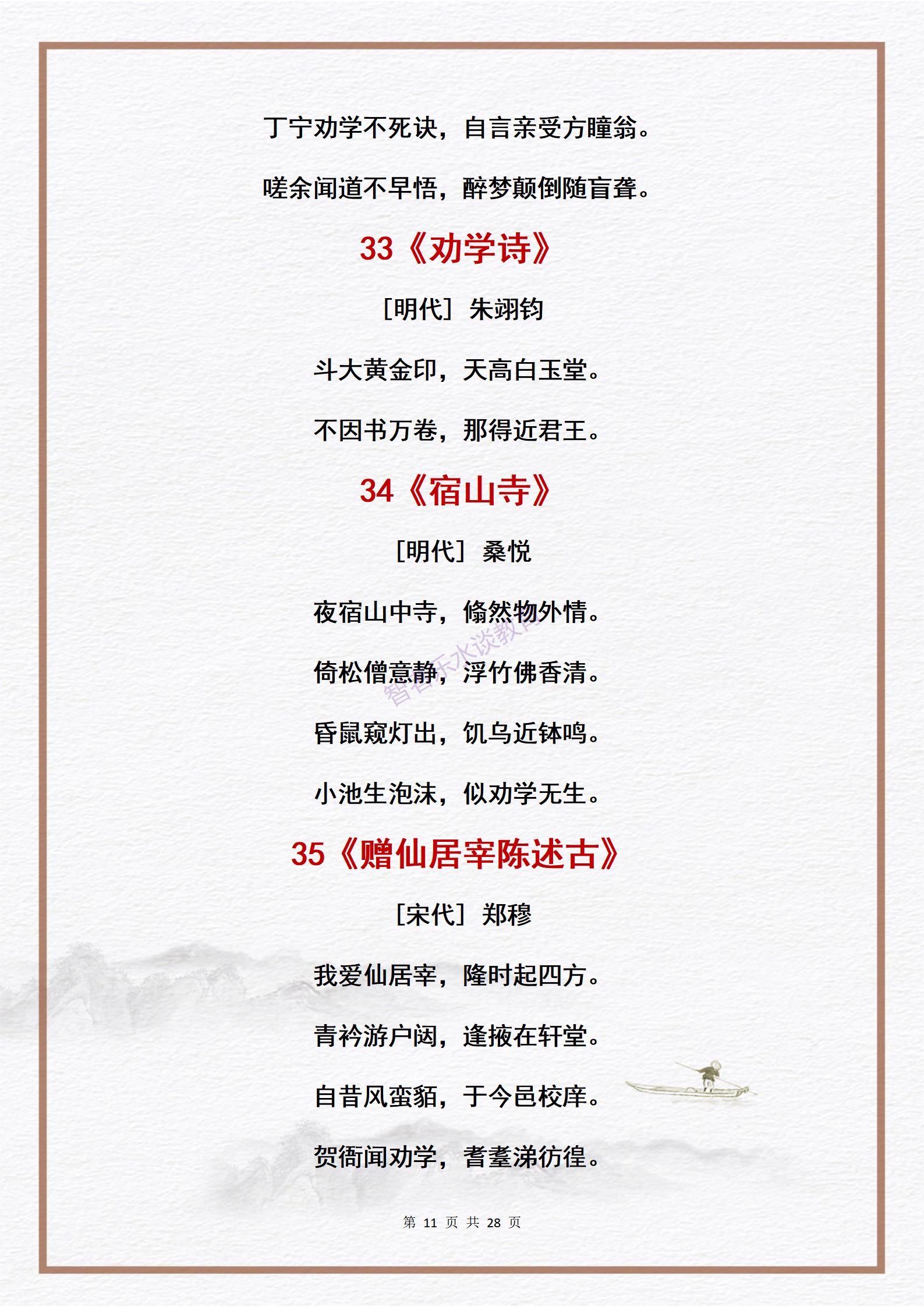 世界读书日多读一本书多看新世界,世界读书日荐读书目