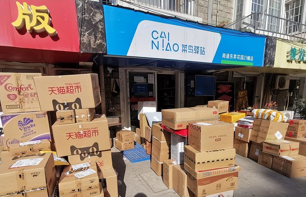 菜鸟驿站取件赚多少钱,菜鸟驿站取件一个件盈利多少钱