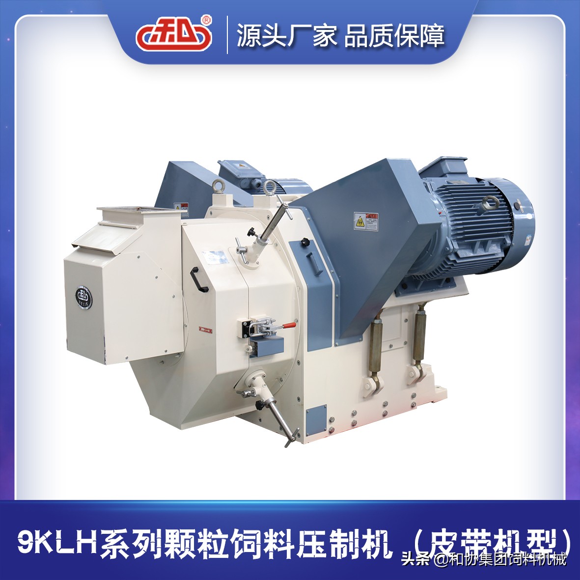 颗粒机环模孔怎么冲开,制粒机环模开裂怎么回事