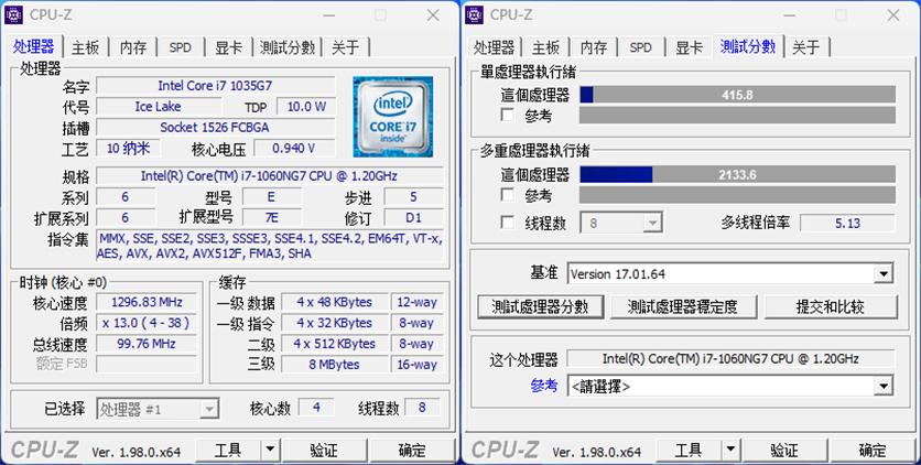 居家办公不再狼狈，可以放进包里的电脑主机：零刻SEi10