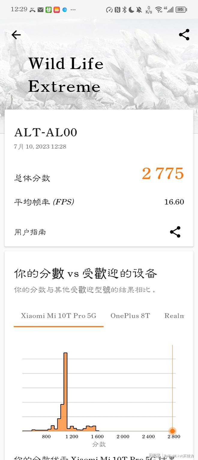 华为matex3测评,华为折叠手机matex3真实评测