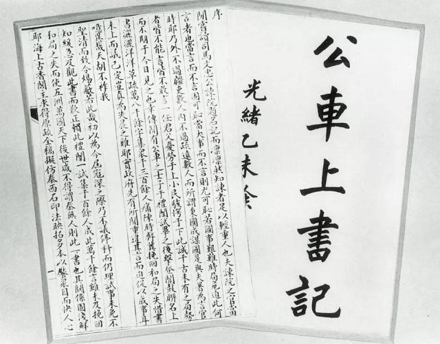 康有为斥资150万买下一座瑞典小岛,康有为瑞典买岛