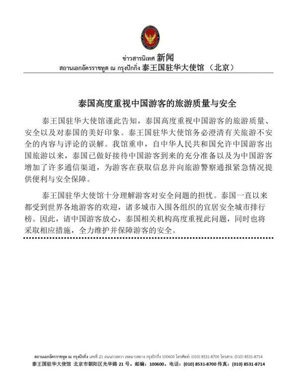 20万被人骗,20万被诈骗