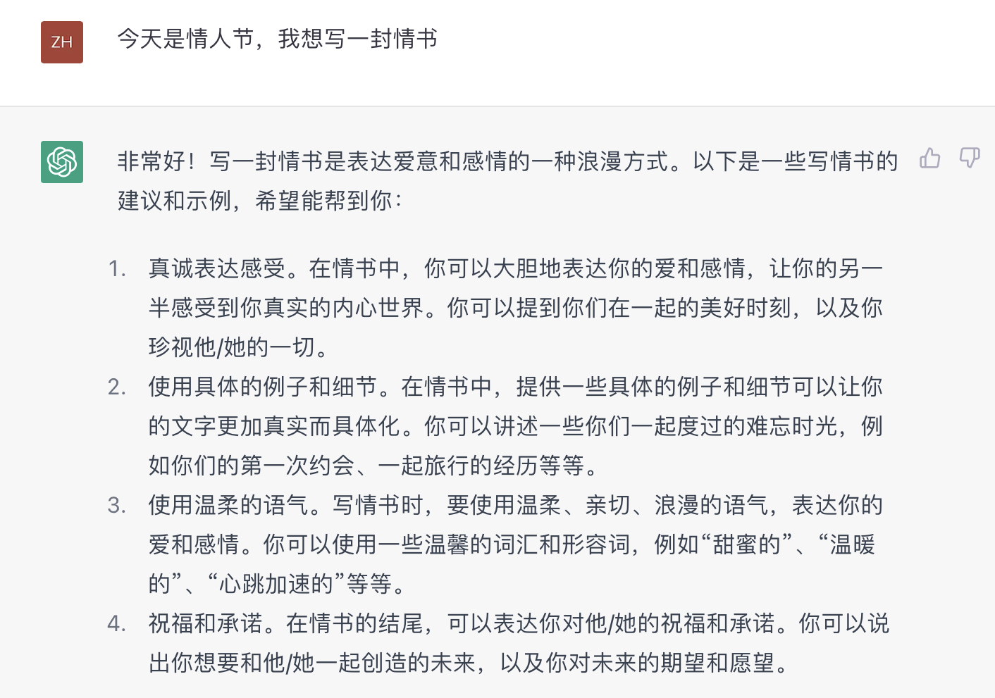 情人节销售增长,情人节浪漫经济助推消费持续升温