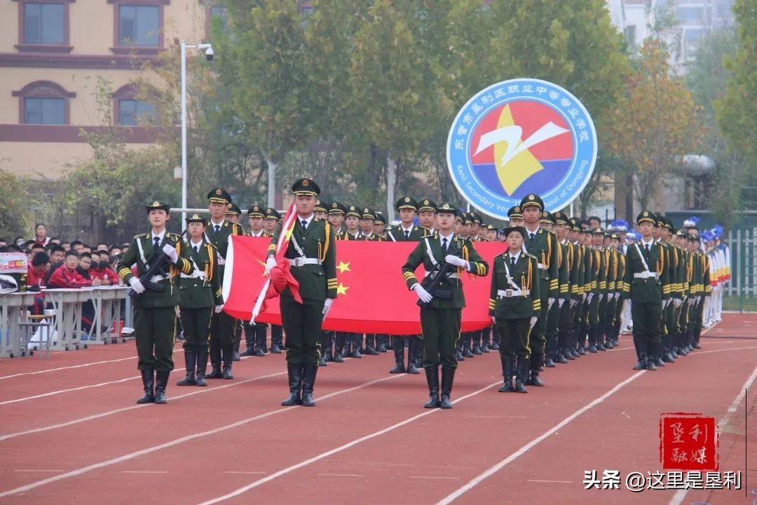 垦利中等职业学校,垦利职业中专2017