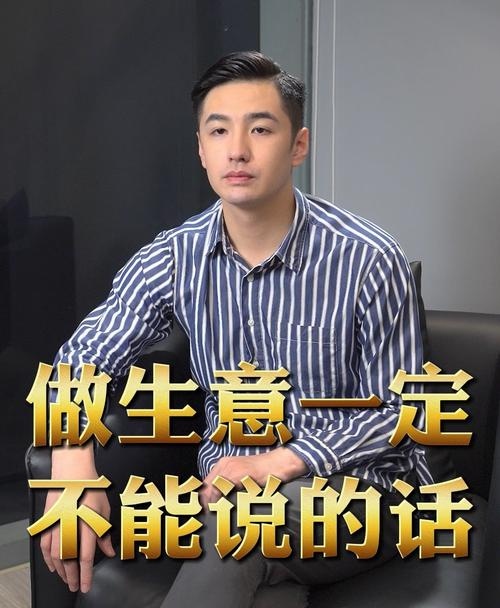 个人隐私不要随便透露,个人隐私任何人都不要说