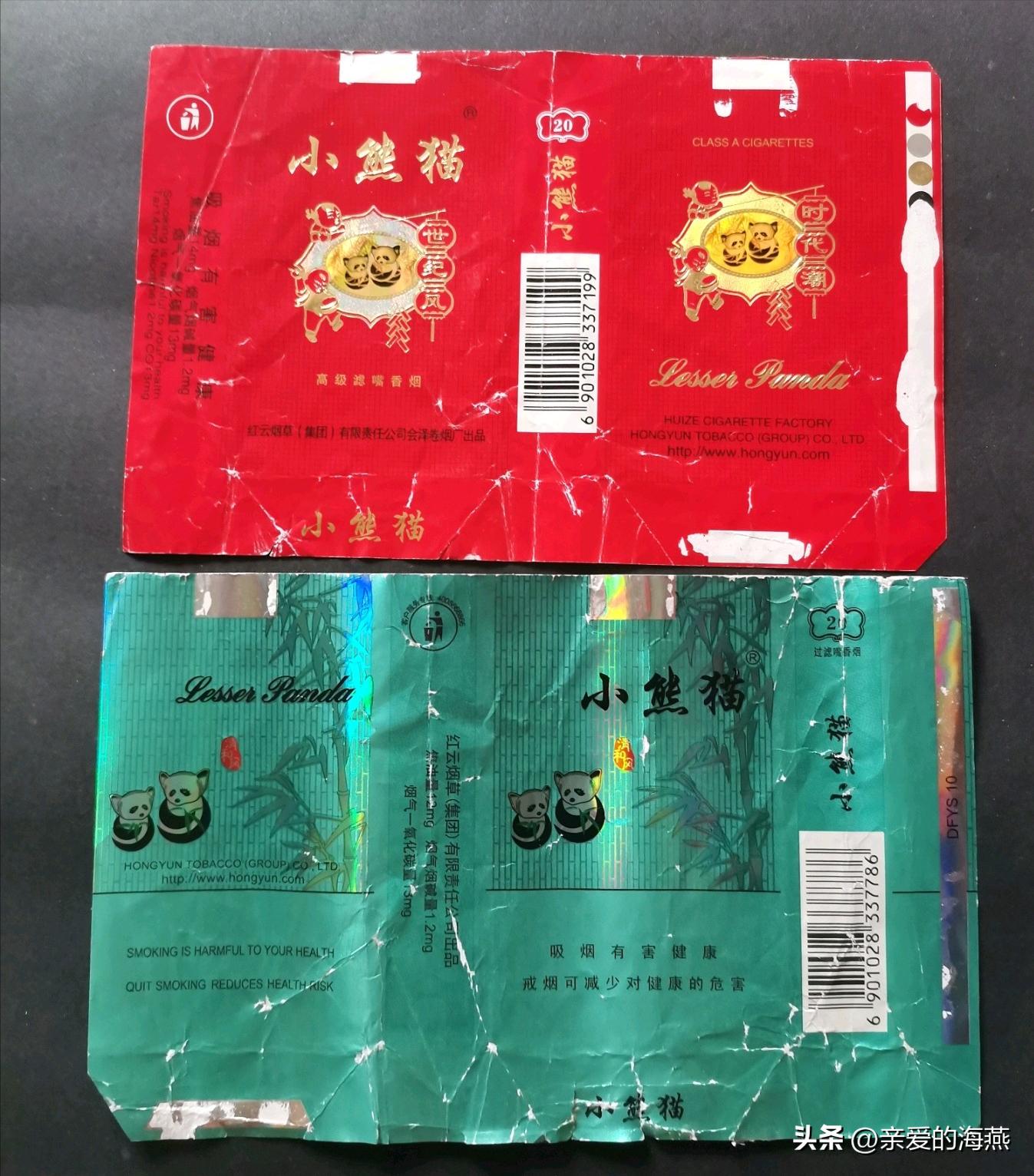 中国绝版老香烟有哪些牌子,60-90年代中国绝版老香烟