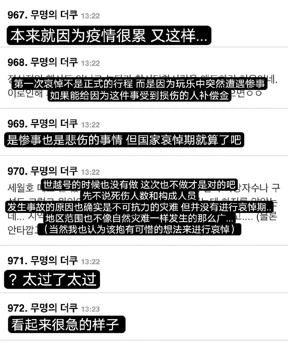 kpop爱豆地板滑摔倒,kpop受伤事件