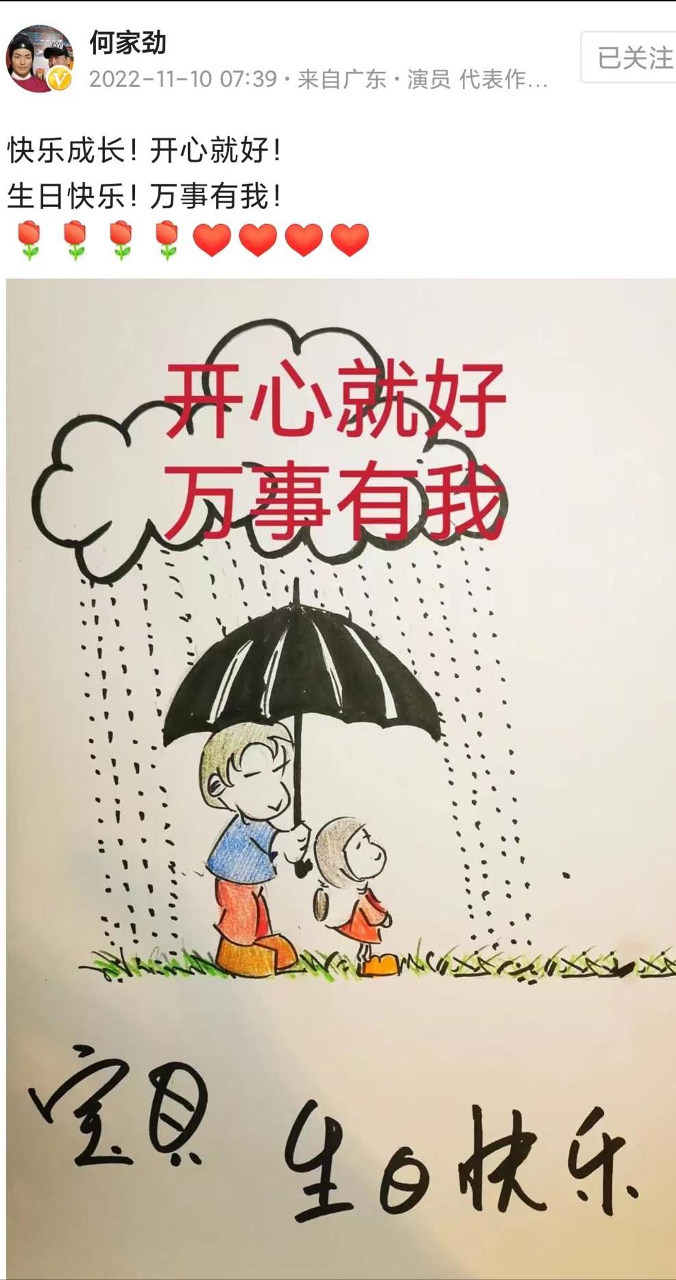 展昭何家劲至今单身,展昭何家劲为啥退出演艺圈