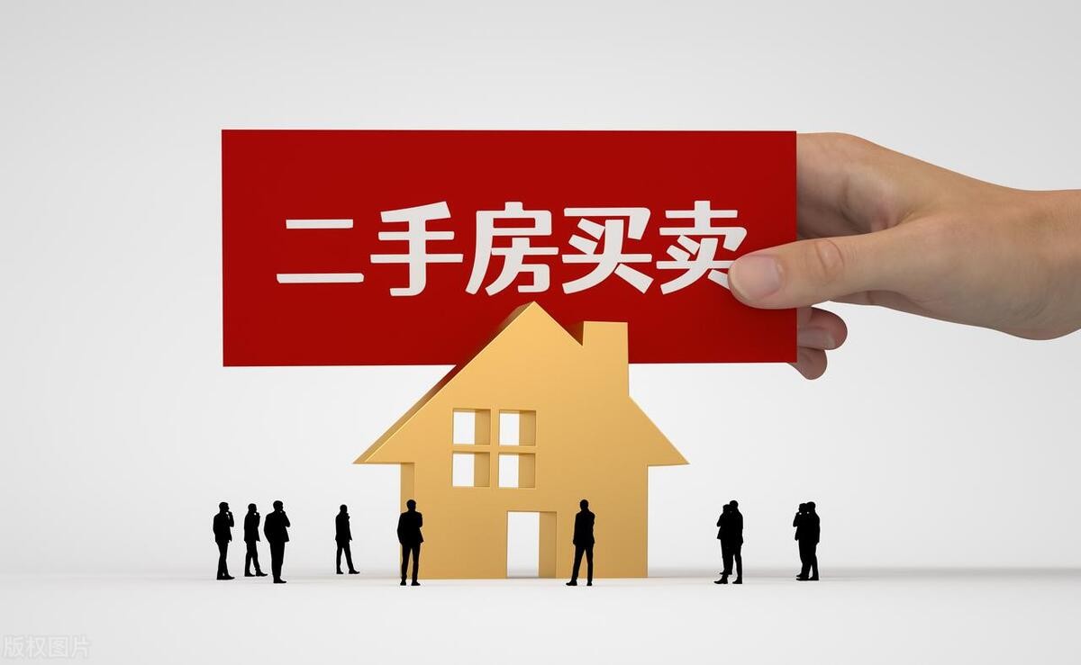 天津和平二手房中介,天津二手房中介费最低的中介