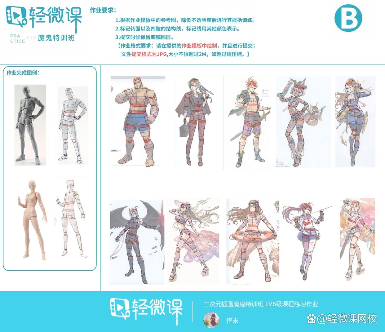 日系动漫怎么画,日系动漫人物绘画教程ipad