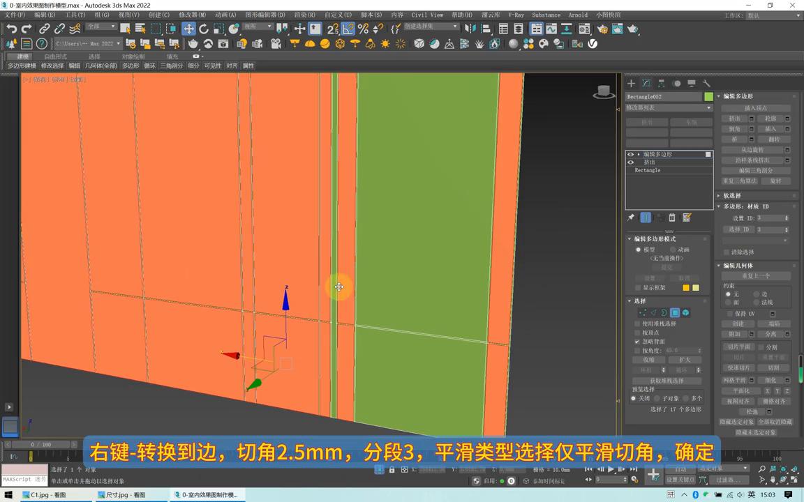墙面设计效果图制作,3d室内文化墙效果图制作教程