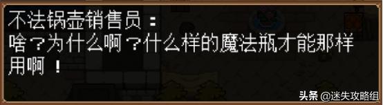 海洋之心吟唱,海洋之心降维传说