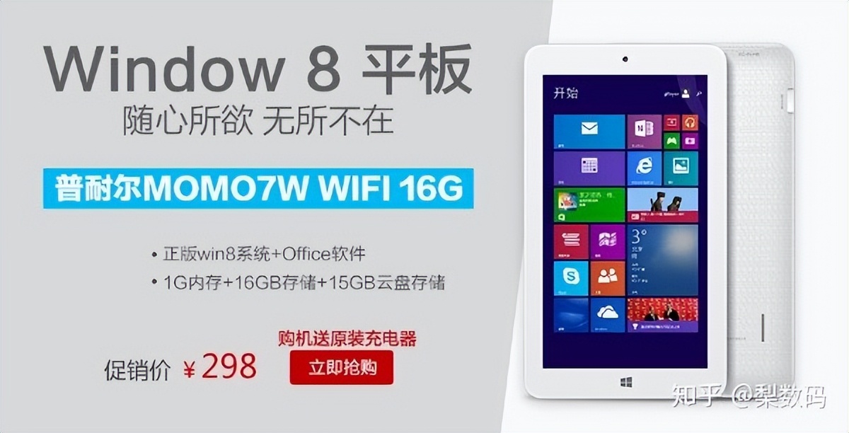 it历史讲解,it历史上的里程碑