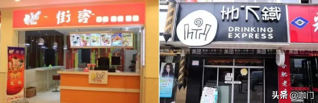 新颖茶饮杯,茶饮杯怎么选