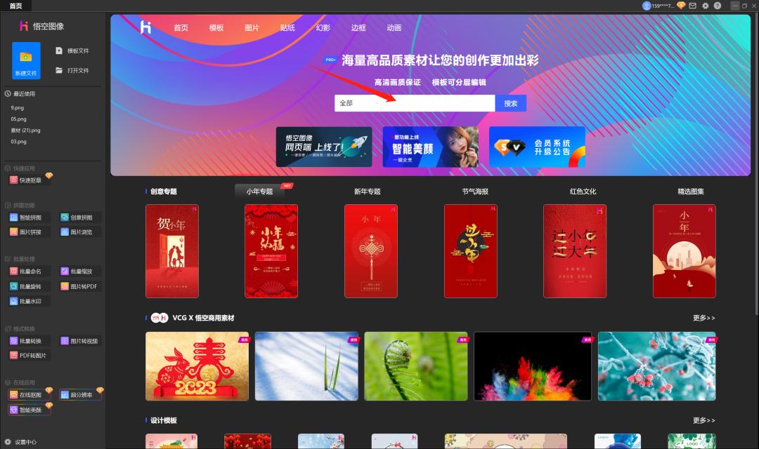 简单的有立体感的兔年贺卡,兔年贺卡超简单又超好看