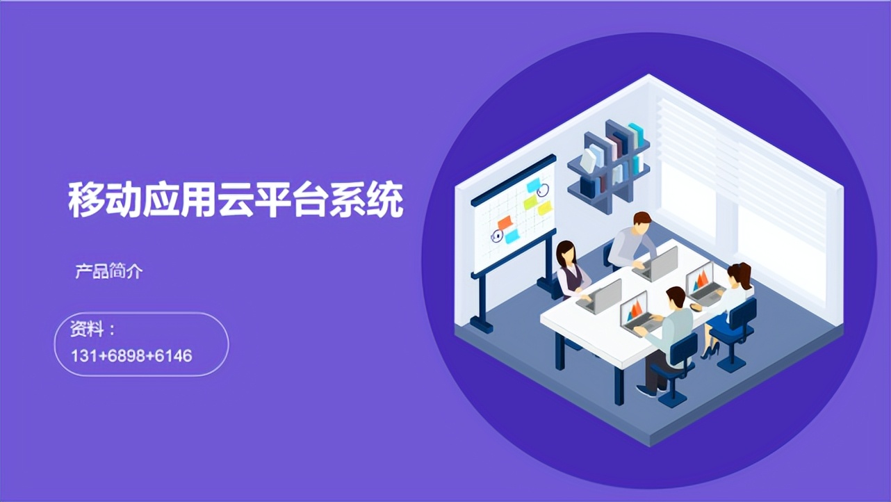 京东拼购农产品流程,农业电商拼购