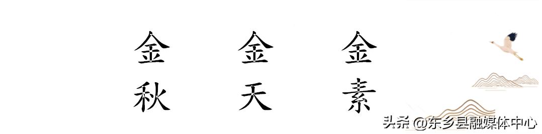秋天丰收的雅称大全,秋天的雅称有哪几种