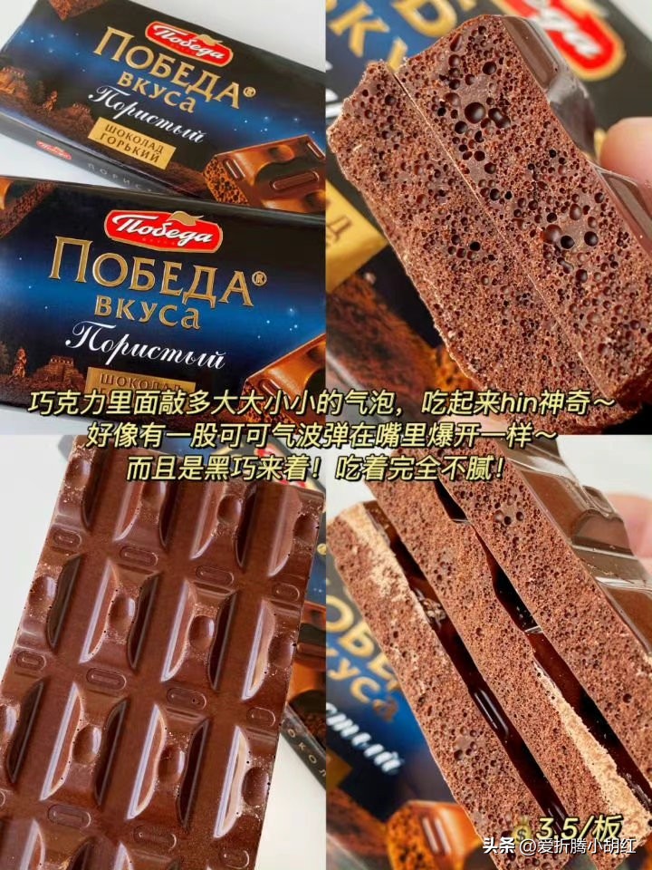 俄罗斯的零食都有哪些,俄罗斯必买清单30种零食