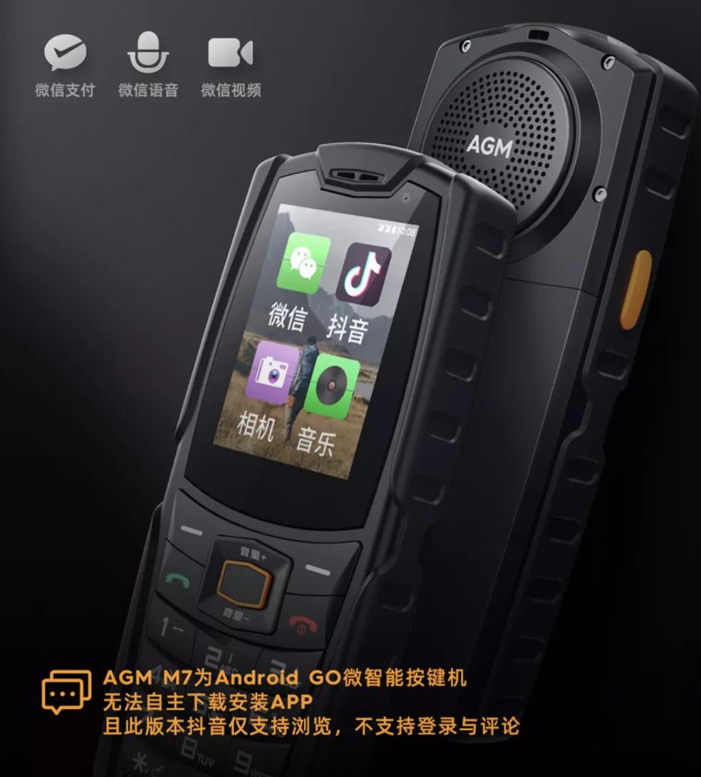 最新千元机性价比最高的手机,性价比最高的千元机型