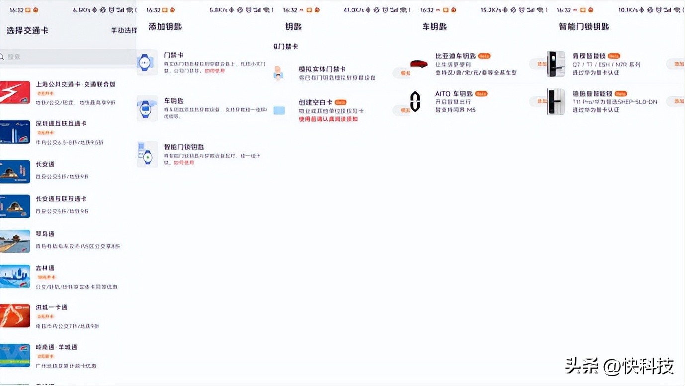 华为watch3pronew有必要开esim,华为watch3proecg测评