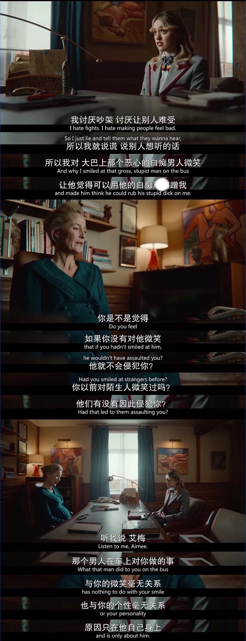 中国缺失的性教育,中国教育缺失该如何弥补