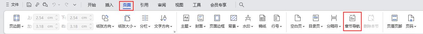 word转pdf有空白区域,word转pdf多空白页怎么解决
