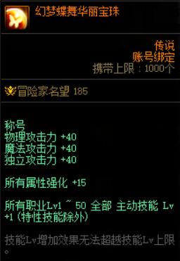 地下城与勇士各个礼包时间段,地下城与勇士所有礼包领取