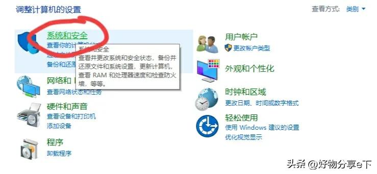 如何设置电脑自动关机时间,怎么解除电脑自动关机