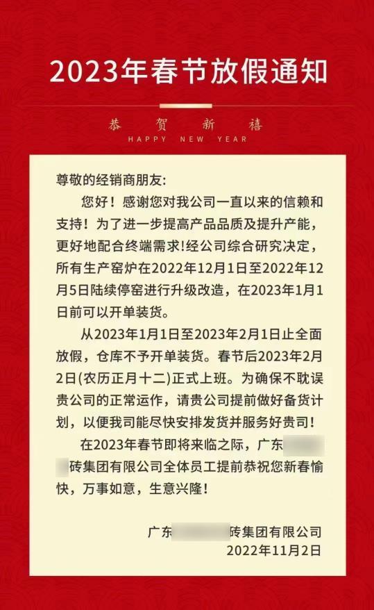 高安陶瓷停产检修,陶瓷厂停产的后果是什么