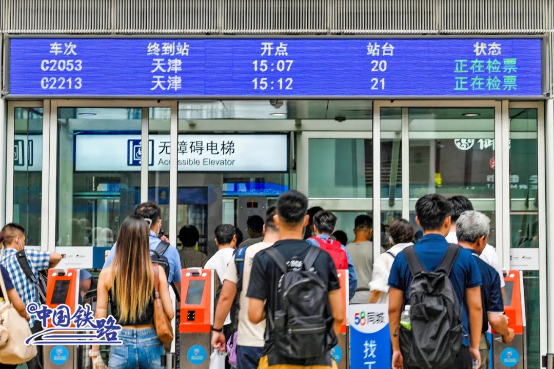 一票打卡三个城市,铁路旅游新型票制产品来了!